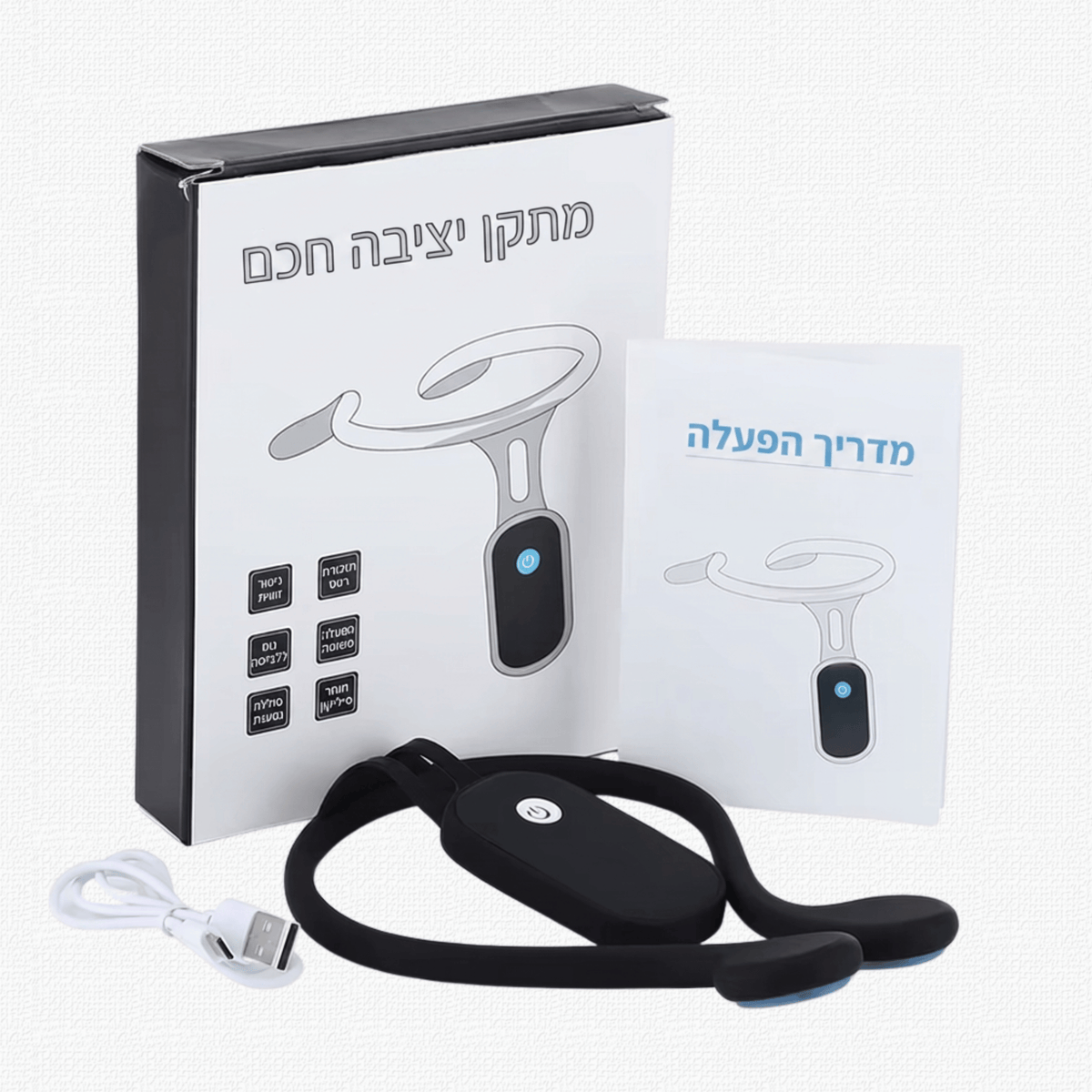 Lomera PosturePro 2™ - מאמן היציבה החכם לגב זקוף וחיים ללא כאבים